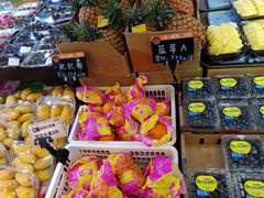-佳思多食品料理超市(园区店)