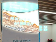 -武汉大学附属爱尔眼科医院(湖北总院)