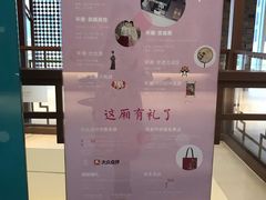 -杭州平安悦坊 PAFC LIVING