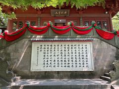 -吴山景区