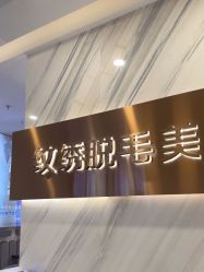 -贵阳美莱医疗美容整形医院