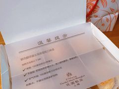 -上海花园饭店
