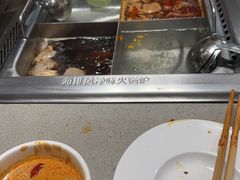 -海底捞火锅(宇飞大厦店)