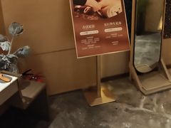 -艺水间水汇