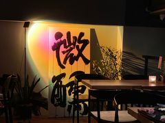 -ibarrel爱杯·bistro&brunch(江宁路店)