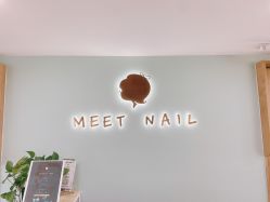 点击看大图 -Meet Nail 美睫·美甲