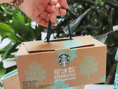-星巴克(长春迅驰广场店)