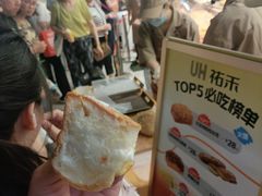 -UH祐禾(上海五角场万达店)