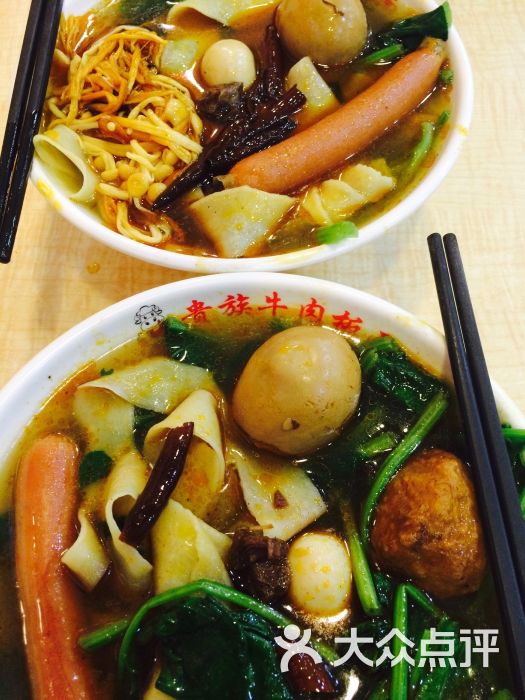 贵族牛肉板面(北国商城店)怎么样,好不好的默认点评-石家庄-大众点评