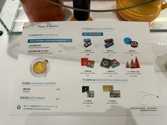 -PAUL LAFAYET 法式甜品(国金中心商场店)