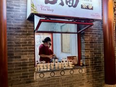 -山四砂锅(太原钟楼街店)