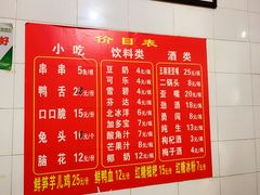 -雲记卢妈冷锅串串(中道街总店)