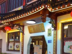 -得月楼·省级非遗·传统苏帮菜(观前店)
