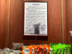 -董府·古宅餐厅