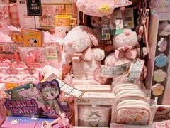 -九木杂物社(凯德西直门店)