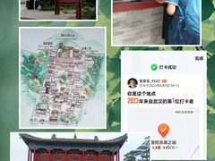 -普陀宗乘之庙(小布达拉宫)