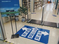 -金陵图书馆