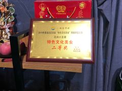 -贵州风味小馆(世茂茂悦里)