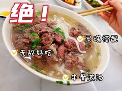 -福合埕牛肉火锅(长平国新店)