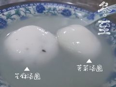 -赵氏汤圆(东关街店)