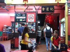 -金莲记(茨厂街店)