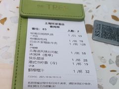 -大树餐厅(环球港店)