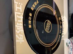 -江边城外烤全鱼(世茂广场店)