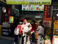 -老炳·七丛松甘草水果