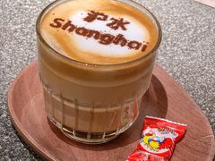 -沪水焙煎室(淡水路店)