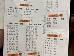 -水碾河刘老大串串香(水碾河路店)