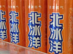 -百年义利(珠市口西大街丰泽园店)