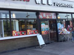 门面-吉野家(宾水道店)