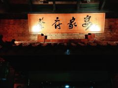 -蔡府家宴(699店)