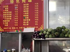 -姐妹炖罐店(桂香街总店)