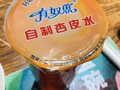 -有奴思烤肉·清真(正宁路店)