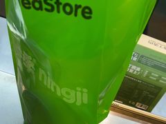 -柠季·手打柠檬茶(静安大悦城北座B1店 )