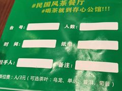 -日日鲜茶餐厅(小公园店)