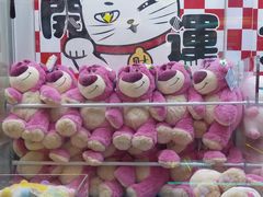 -风云再起游乐汇(北京西单西西友谊店)