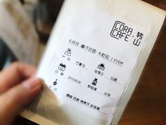 手冲咖啡-转山咖啡(松柏社区店)