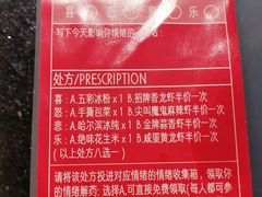 -龙巢盱眙龙虾·牛蛙·烧烤宵夜(八卦岭店)