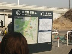 -望京西(地铁站)