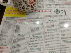 -仁信老铺(华盖路店)