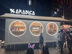 -% Arabica阿拉比卡咖啡烘焙工坊