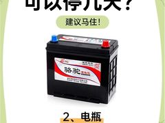 -3M博瑞达龙膜威固BOP保镖汽车贴膜隐形车衣(国贸店)