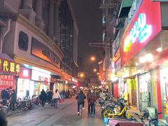 -永祥烧腊餐厅(虹口店)