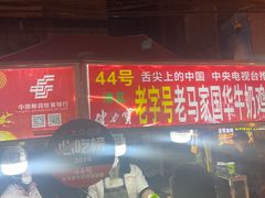 -正宁路小吃夜市