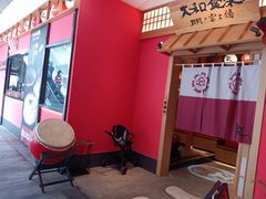 -大和食乐·鲜和牛酸汤火锅(环宇荟店)