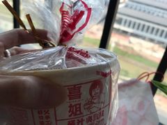 -喜姐炸串(中央汇美食广场店)