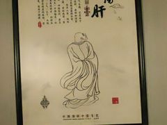 -裕和堂中医推拿艾灸(太古汇臻品店)