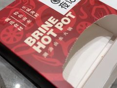 -围炉夜话·潮汕卤水火锅(榕江店)